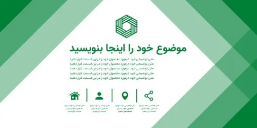 ایده طراحی پوستر خلاقانه محصول